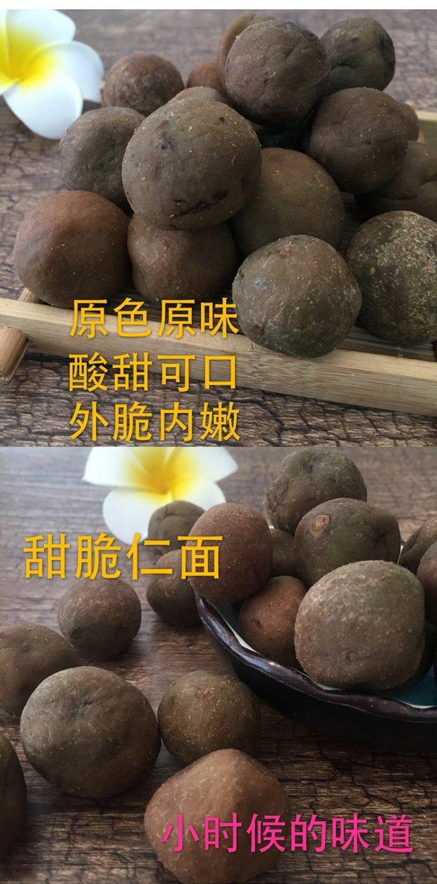 阳春仁面果,仁面果_大山谷图库