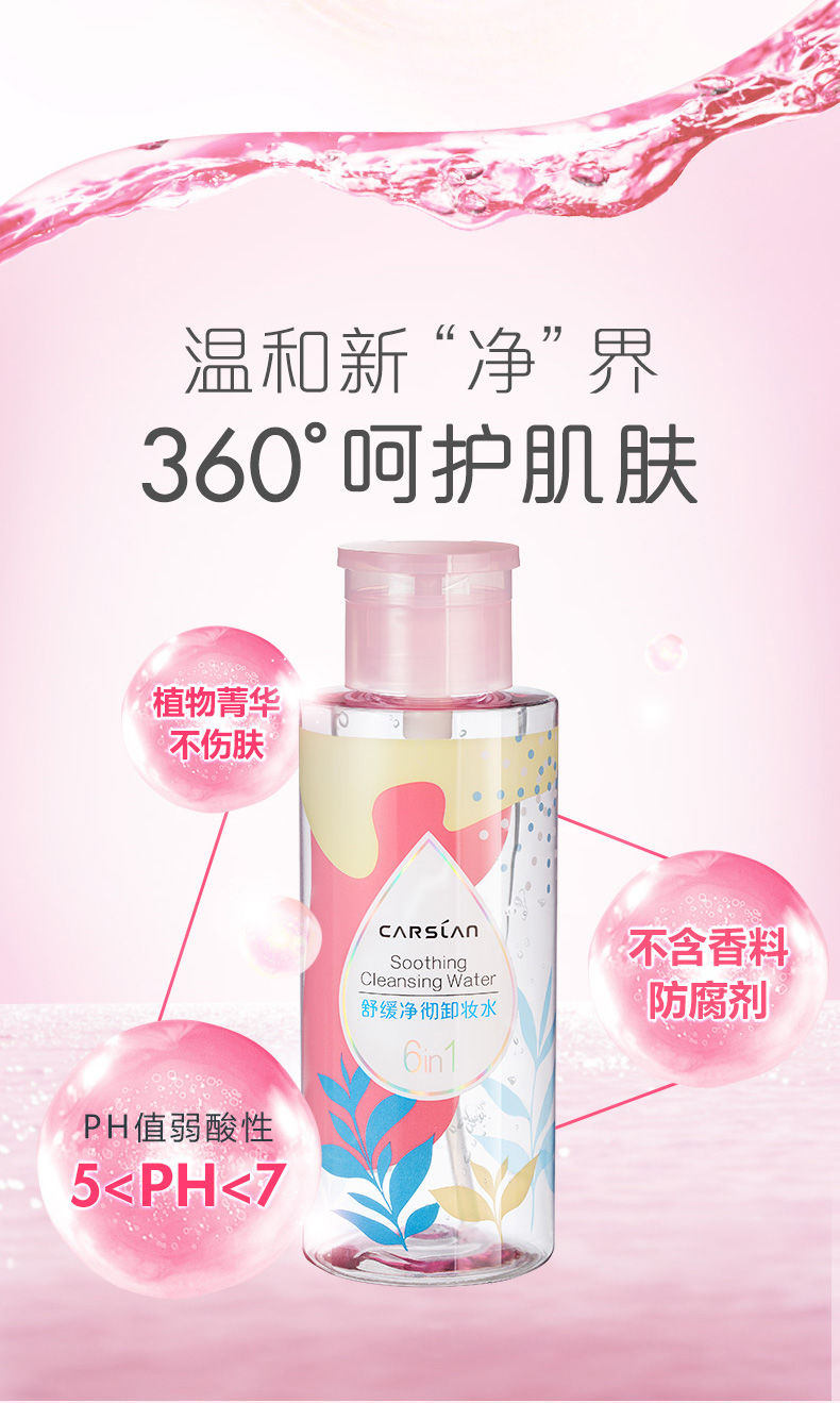 Kazi Blue Cleansing Water Face Gentle Cleansing Cosmetics Deep Eye & Lip Cleansing Oil Sinh viên dưỡng ẩm Trang điểm chính hãng nuoc tay trang bioderma