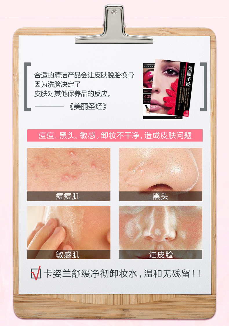 Kazi Blue Cleansing Water Face Gentle Cleansing Cosmetics Deep Eye & Lip Cleansing Oil Sinh viên dưỡng ẩm Trang điểm chính hãng nuoc tay trang bioderma