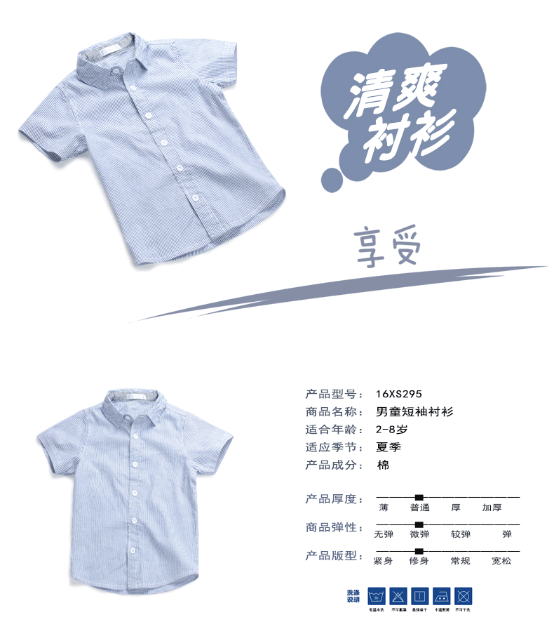 Chemise garcon DBPRINCE à manche courte - Ref 2077436 Image 7