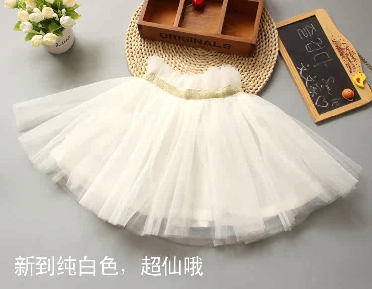 Jupe enfant - Ref 2050931 Image 7