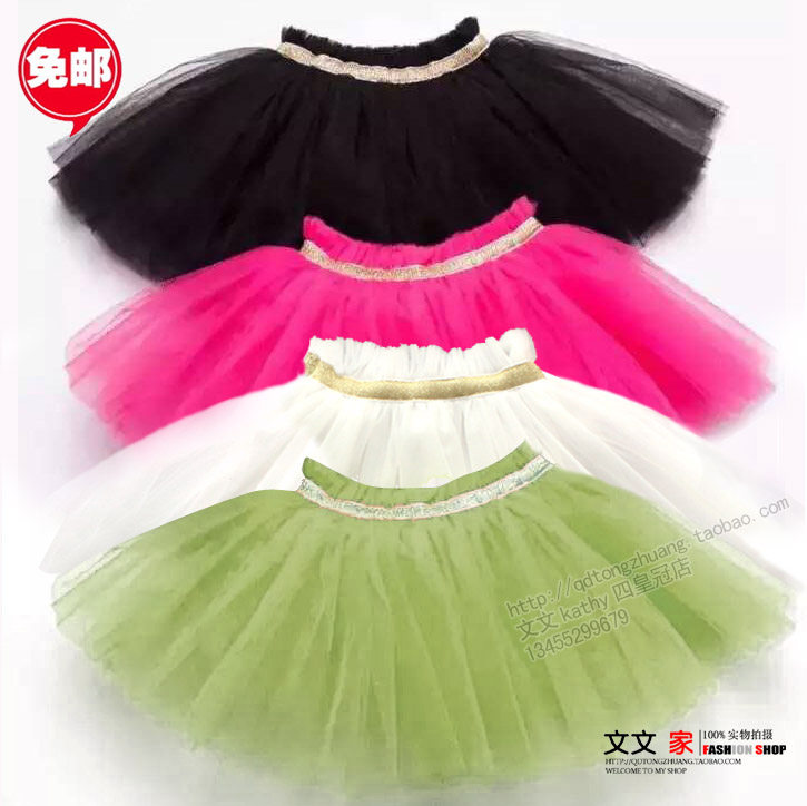 Jupe enfant - Ref 2050931 Image 6