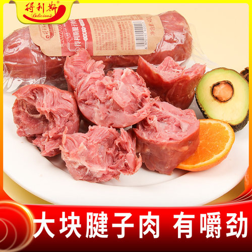 得利斯 腱子肉火腿400g*2根