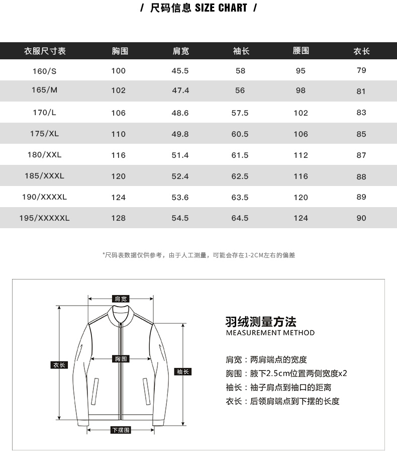 Blouson homme STAVA    - Ref 3121071 Image 11