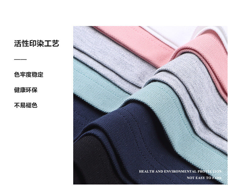 STAVA斯得雅 男士新疆长绒棉 休闲刺绣Polo衫 图4
