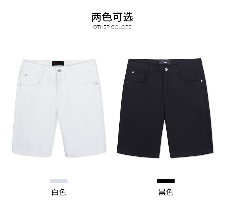 Quần short nam Sideya 2019 hè mới xu hướng quần ống rộng Quần cotton cotton trắng năm quần nam - Quần short quần bò nam