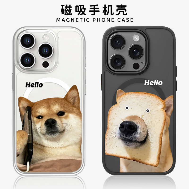 Suitable for Funny and Quirky Phone Calls, Shiba Inu iPhone 16 Pro Max Phone Case, Apple 17 Pro Couple Case, 14 Magnetic, 13 New Model, Men's 17 Black Transparent Xiaomi 15 Pro with Camera Button Suitable for Funny and Quirky Phone Calls, Shiba Inu iPhone 16 Pro Max Phone Case, Apple 17 Pro Couple Case, 14 Magnetic, 13 New Model, Men's 17 Black Transparent Xiaomi 15 Pro with Camera Button