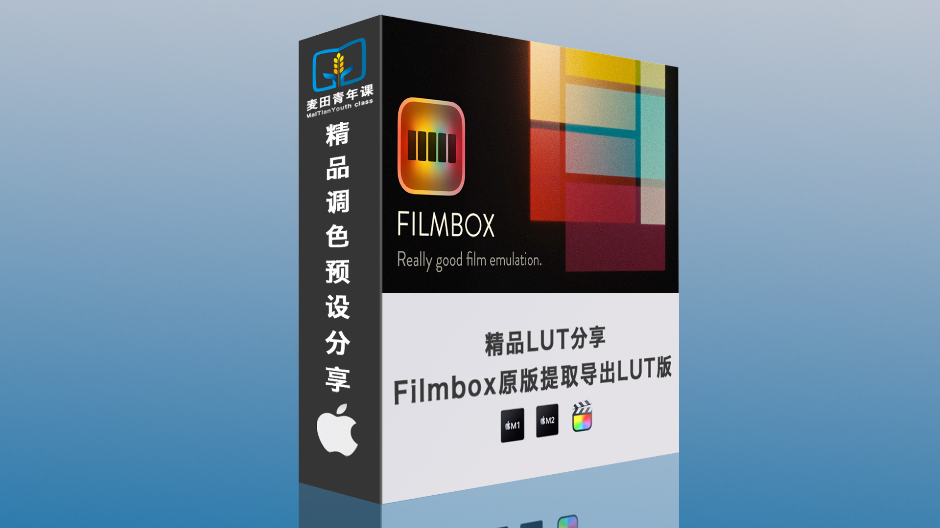 Filmbox导出版本.jpg