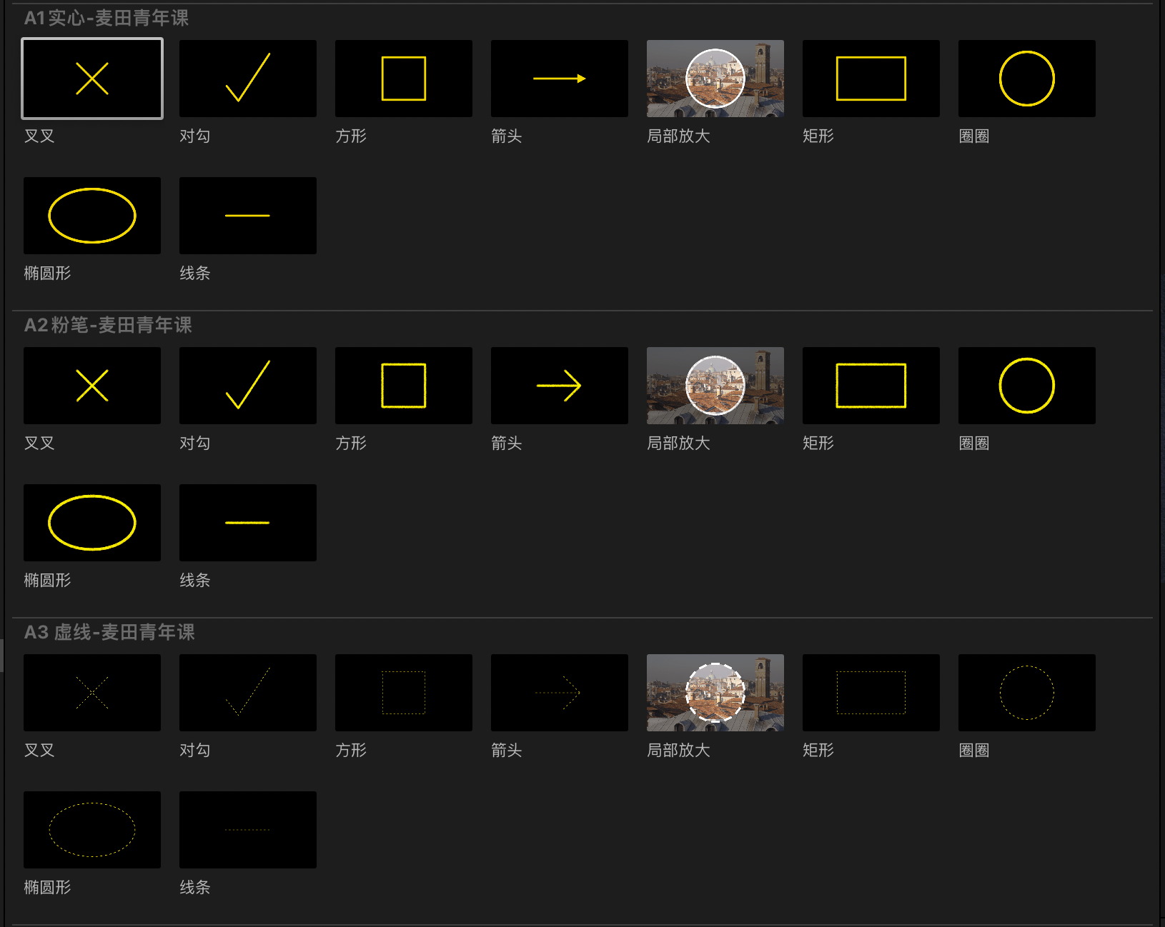 截屏2024-05-20 08.53.37.png