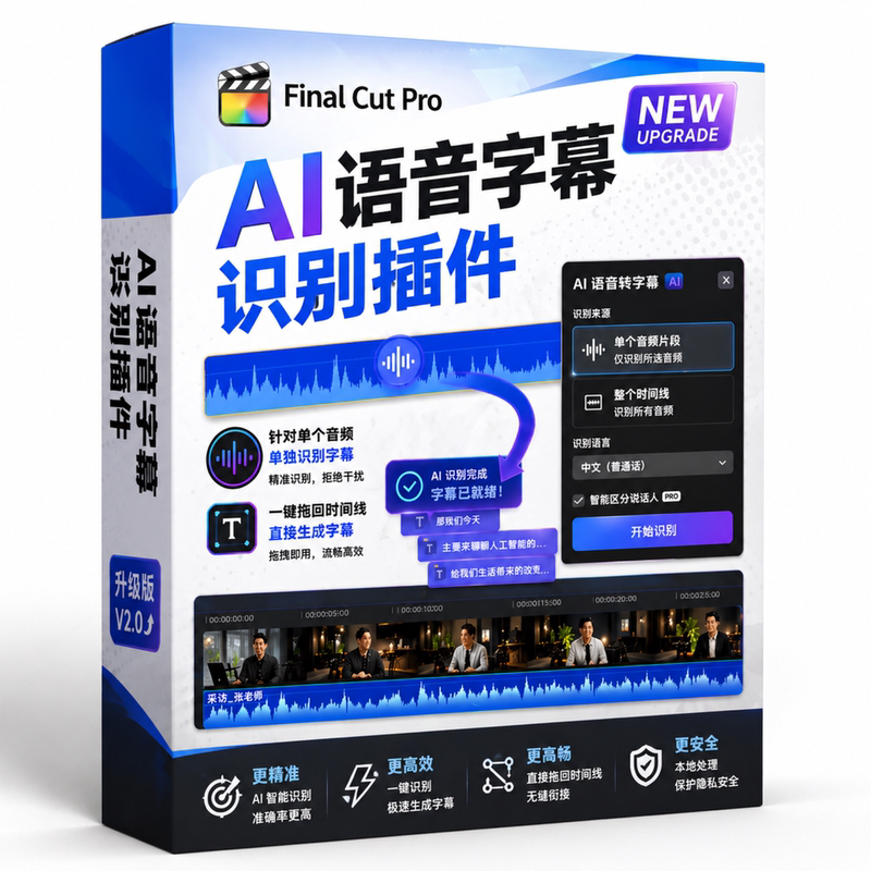 Fcpx Is the World's First Ai-Powered Voice Subtitle Effect Plugin Fcpx Is the World's First Ai-Powered Voice Subtitle Effect Plugin
