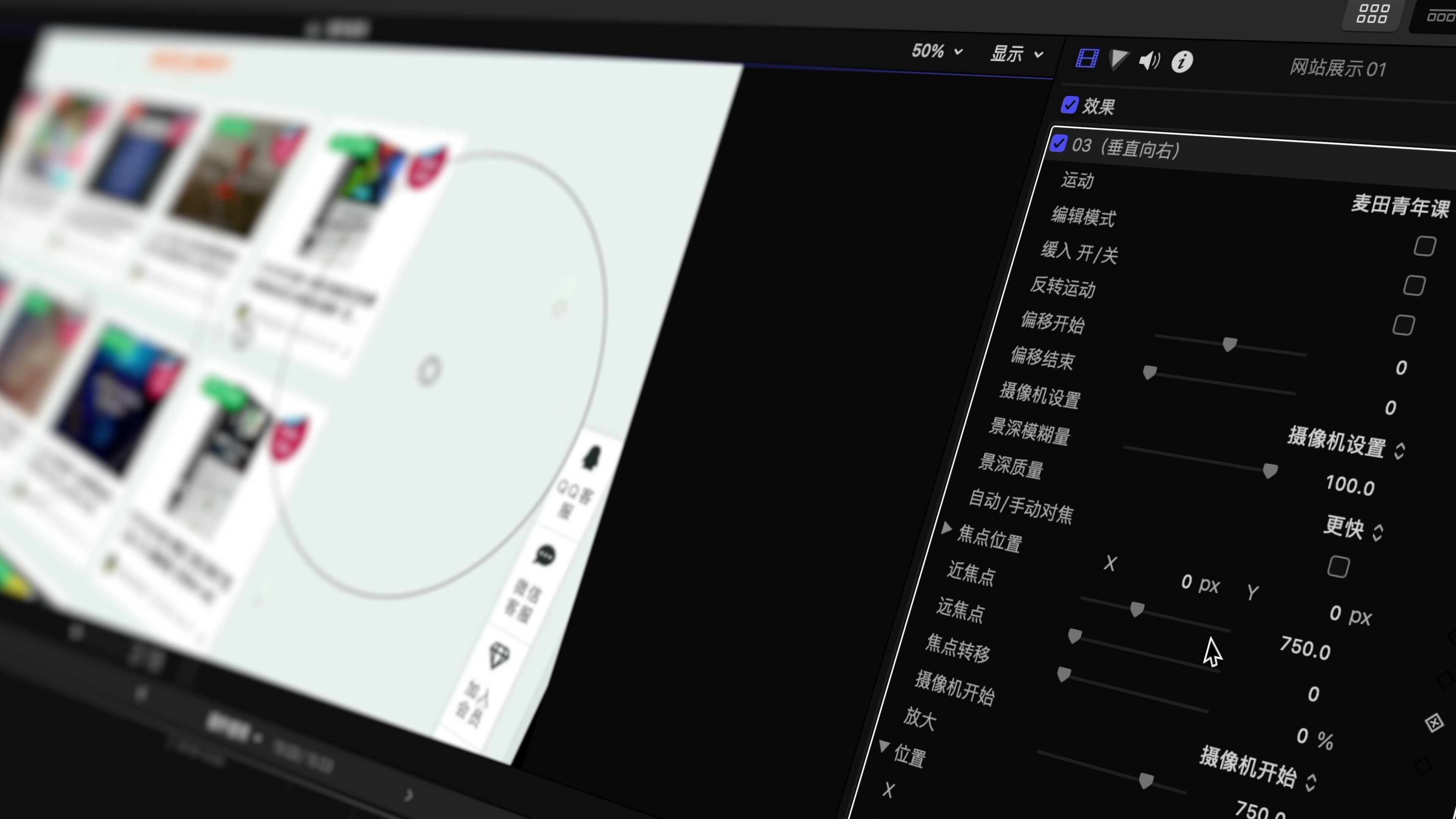 MaiTian-3D摄像机工具包-04.jpg