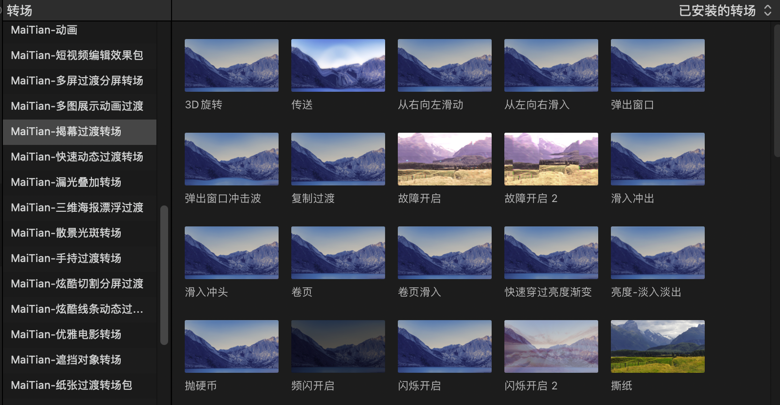 插件位置.png