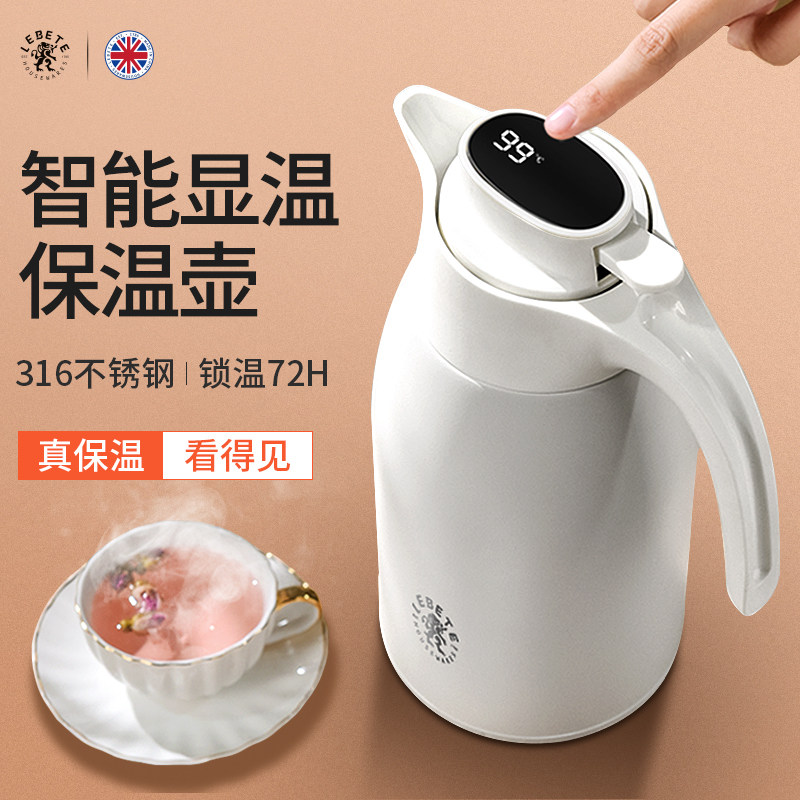 Lipet Smart Insulated Kettle Home 316 Stainless Steel Sensible Hot Water Bottle Large Capacity Warm Kettle Insulation Bottle