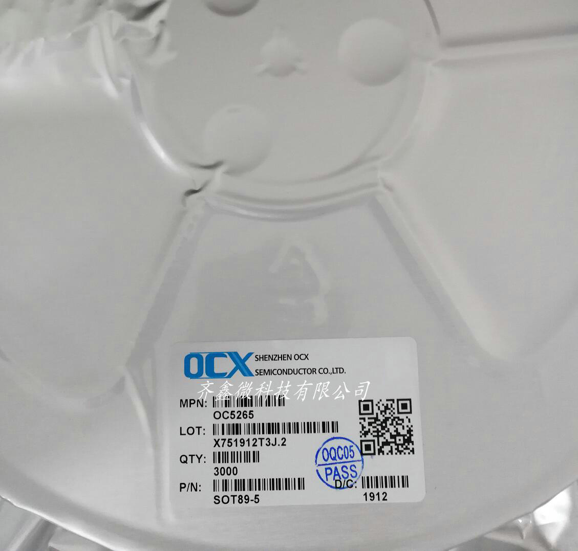 Ap04 100v 6a三功能全亮半亮爆閃降壓恆流led車燈電源驅動芯片 Ap04 100v 6a三功能全亮半亮爆閃降壓恆流led車燈電源驅動芯片