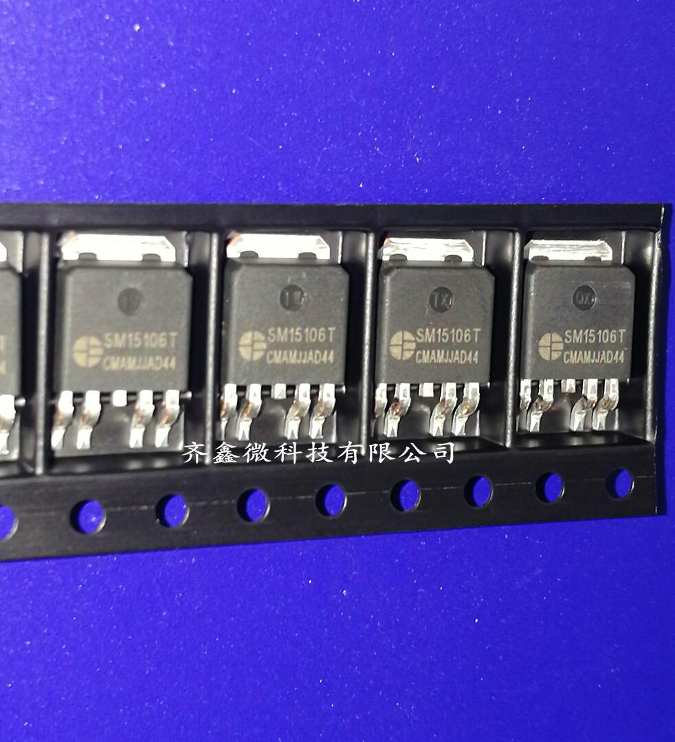 Spot supply bright micro SM15106T low voltage dimming linear constant current LED power supply chip 80V 1A TO252