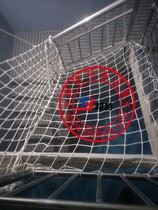 Safety net nylon net rope net balcony staircase protective net anti-fall Net car sealing net Seine