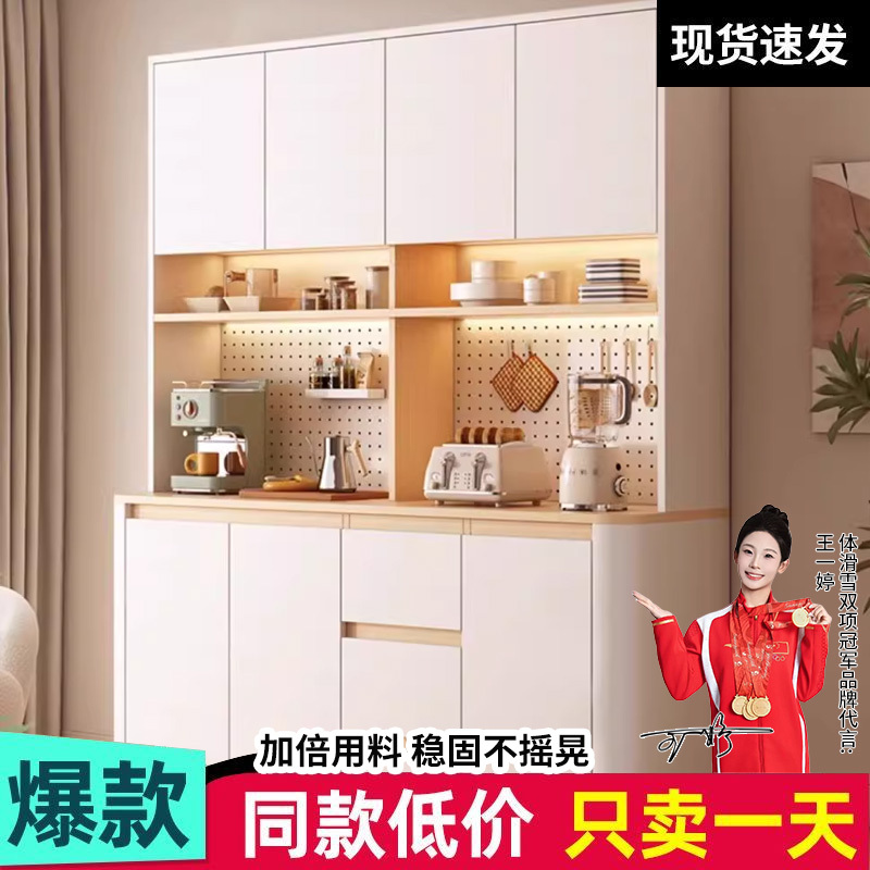 Rounded Corner Natural Wood Cream-Style Sideboard, Wine Cabinet, Storage Rack, Pegboard, Wall-Mounted Integrated Unit for Living Room, Home Storage, Kitchen