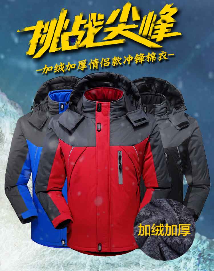 Blouson hiver pour homme - Ref 3114540 Image 7