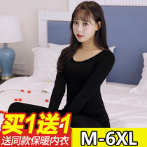 Autumn and winter thermal underwear womens suit plus velvet thin large size fat MM thermal clothing autumn clothes autumn trousers student cotton sweater winter