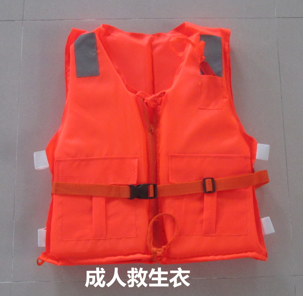 Life jacket professional adult children swimming drift fishing clothing Oxford cloth buoyancy vest (adult clothing size 9)