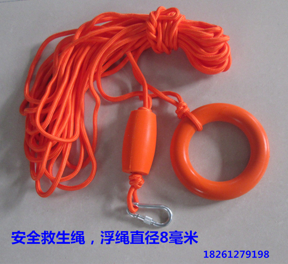 Water life-saving rope floating rope floating rope safety life-saving rope rescue rope snorkeling rope water skiing rope 30 meters