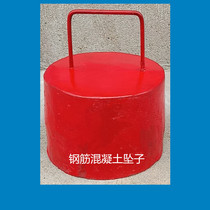 Pendant reinforced concrete fixed pendant with heavy fishing net fixed supplies river and lake marine underwater fixed position