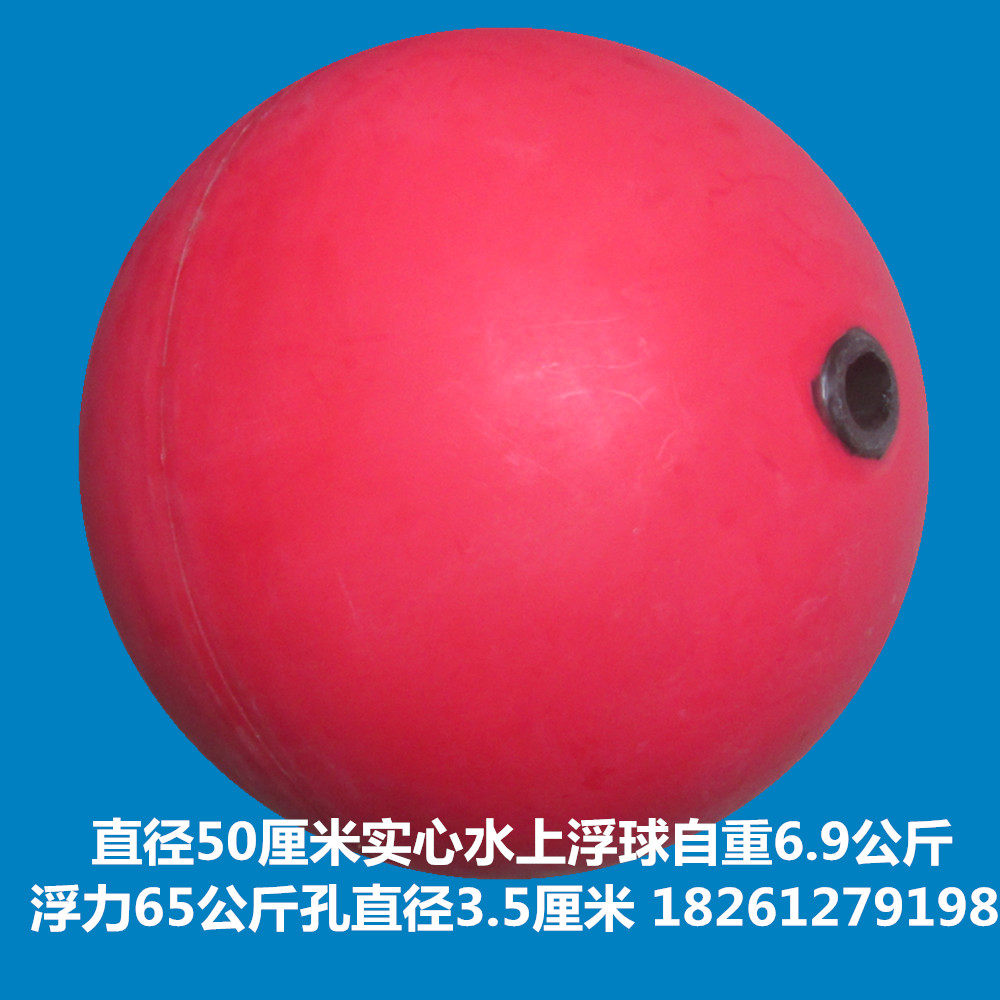 Floating Ball Buoys Plastic Foam Fishing Nets Water Lakes River Fairway Cautionary Large Float Gymnasium Swimming Pool