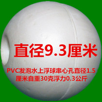 Float Float Ocean waterway River lake stadium Swimming pool PVC warning buoy Fishing net float