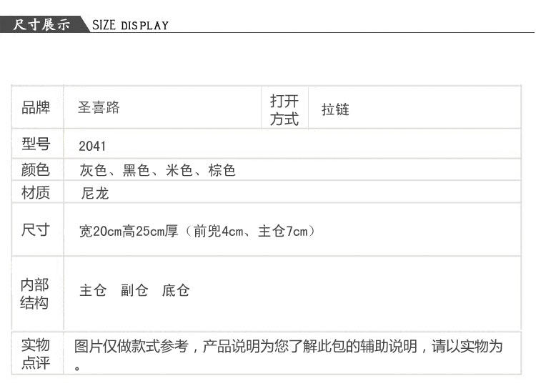 Sac pour homme - Ref 51882 Image 50