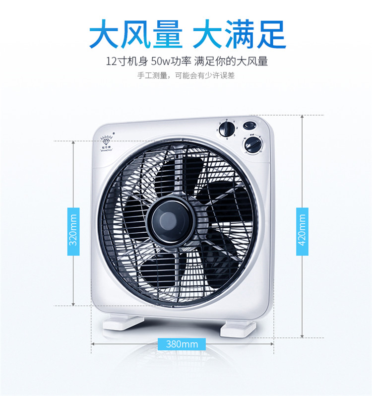 Quạt thương hiệu kim cương để bàn 12 inch hộ gia đình đầu giường im lặng thời gian trang fan hâm mộ 10 inch ký túc xá sinh viên Fortune fan - Quạt điện quạt mini cầm tay loại nào tốt
