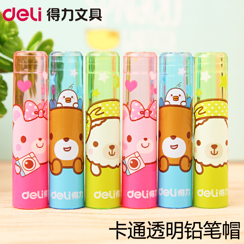 Life stationery children pencil protection pencil pencil extender pencil cover pencil cover 6 packs