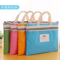 Supplementing bag Korean students use simple canvas file bag carrying subject classification storage bag make up class bag carrying book bag