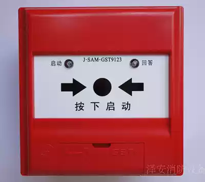 Gulf fire hydrant button fire hydrant button J-SAM-GST9123