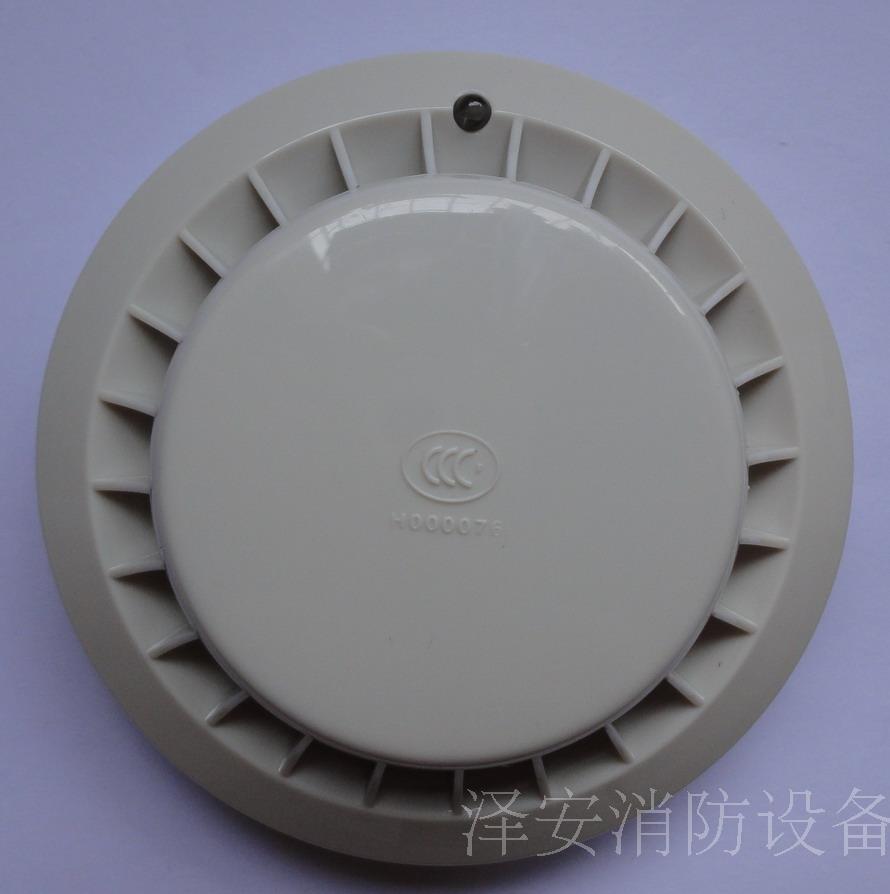 Songjiang Yunan smoke JTY-GD-3002C point type photoelectric smoke detector spot new