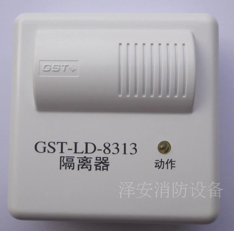 The Bay Isolator Module GST-LD-8313 in Physical Filmed