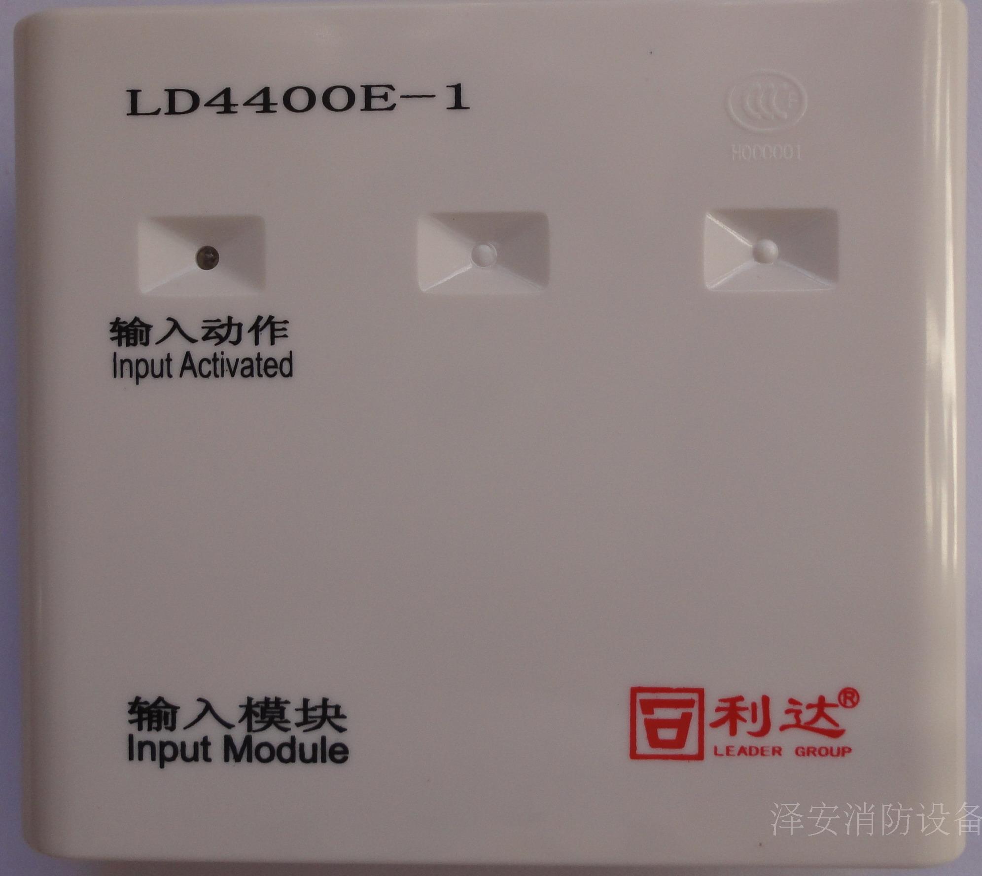 Lida Huaxin LD4400E-1 input module new original