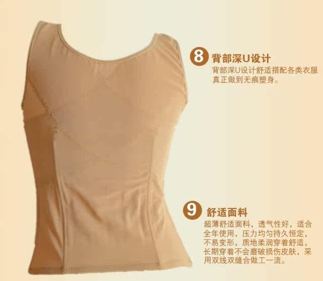 Corset TY8007 en nylon - Ref 672011 Image 26