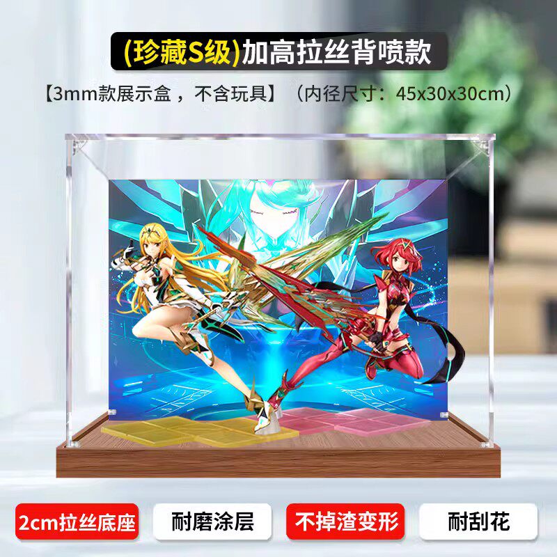 异度神剑2天之圣杯光焰亚克力展示盒测评!这波值了_手办模型场景道具娃屋_淘宝游戏网