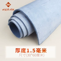 Синий, 1.5mm, 30×60см