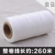 khâu tay bằng da khâu tay bằng tay DIY may đồ may vá công cụ lên sofa lấp đầy màn cửa khâu giày da - Công cụ & vật liệu may DIY chỉ may bao