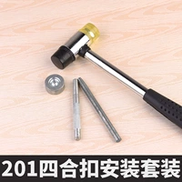 201 Sihe Deduades Package