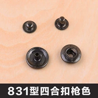 Цвет оружия 831 четыре комплекта 4 комплекта из 16 комплектов из 16 комплектов