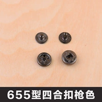 Цвет оружия 655 четыре набора из 16 комплектов из 16 комплектов