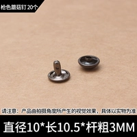 10 -миллиметровый цвет пистолета гриб гвоздь 20