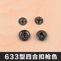 Цвет оружия 633 четыре набора из 16 комплектов из 16 комплектов