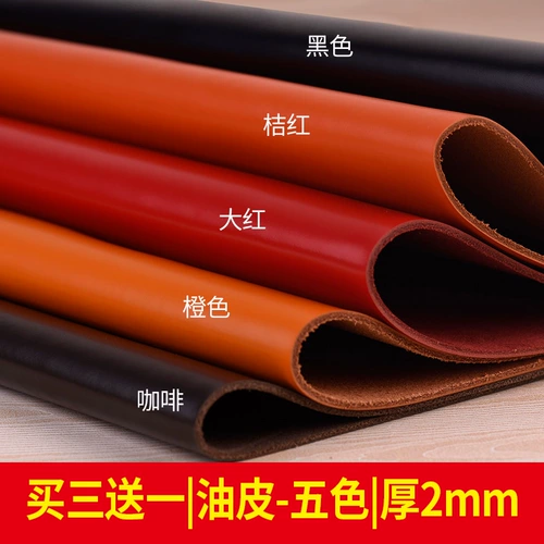 Мастерство сумасшедшая кожа лошади -поставленная кожа кожа DIY Ручная терминальная терминальная терминал слой паспорт размер купить три получите один