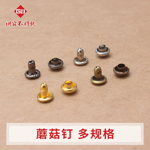 DIY ручная ручная швейная швейная лоскутная кожаная обувь кожа, шляпы, багажные аксессуары аксессуаров с двумя заклепками.