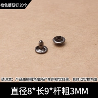 8 -миллиметровый цвет пистолета гриб гвоздь 20