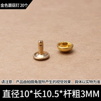 10 мм золотые грибные гвоздь 20