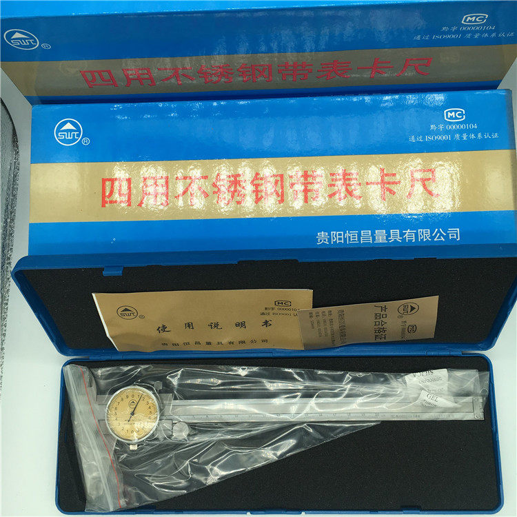 Southwest four stainless steel cursor tab tab tab for Guiyang 4 - use 0 - 150 - 200 - 300mm industrial grade